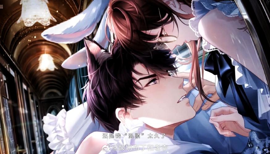 探索完璧恋人官方正式版下载最新版的魅力