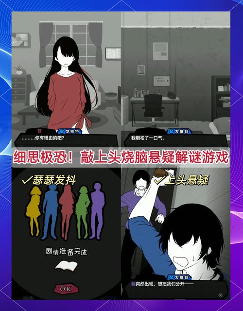 室友汉化版下载：探索虚拟世界的真实乐趣