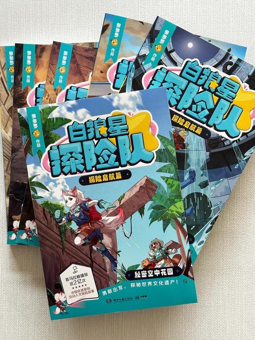 探寻精灵谷:最新版本究竟是多少?