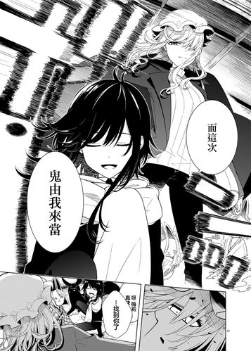 视灵1汉化版最新更新内容：探索全新体验的奇妙之旅