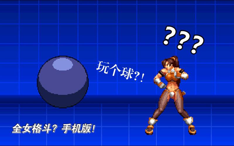 揭开全女格斗安卓汉化的魅力:激情与策略的碰撞