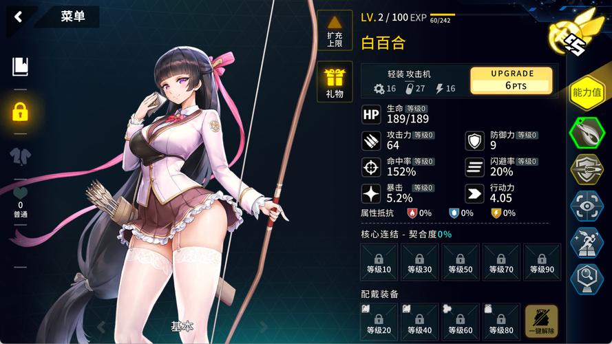 探索兔耳战姬：安卓下载的奇妙世界