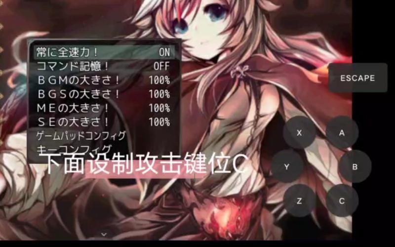 沉浸在炼金术师安卓的奇幻世界