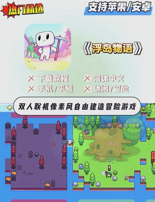 游物语最新版本解析：精彩内容与更新亮点一览