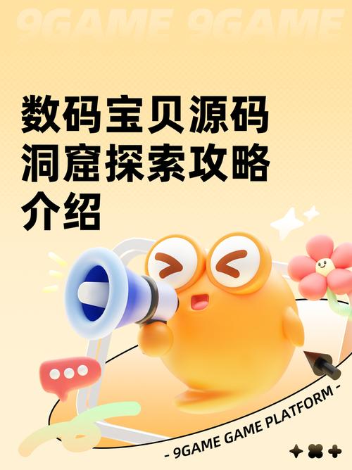 探索洞悉下载地址：获取优质绅士游戏的秘籍