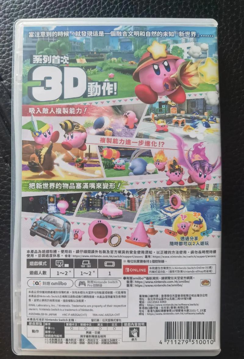 探索星光之欲最新版本的魅力与精彩