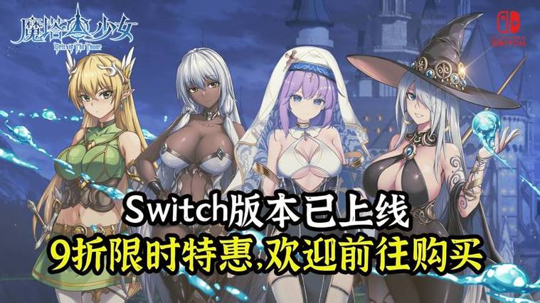 探索魔塔少女最新版本：奇幻冒险与绅士魅力的完美结合