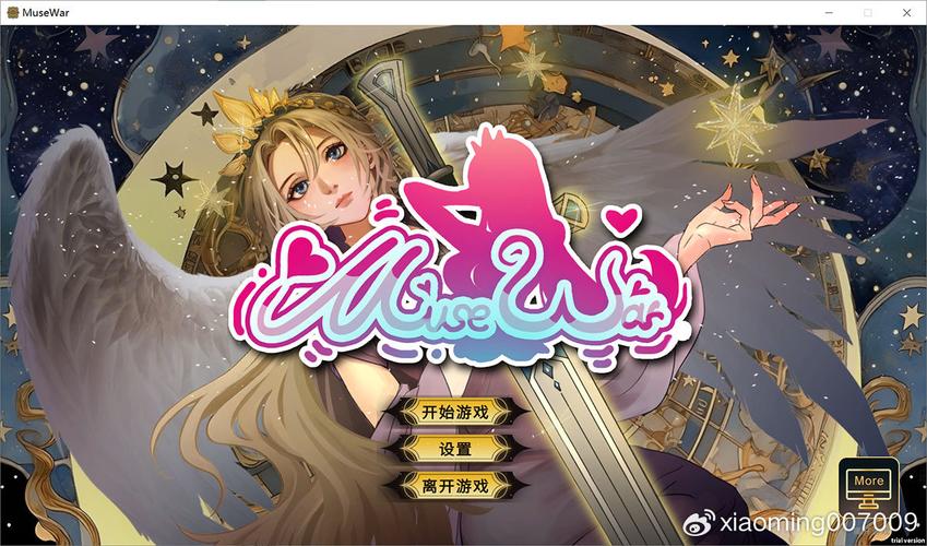 缪斯战争游戏下载：揭开绅士游戏的新纪元