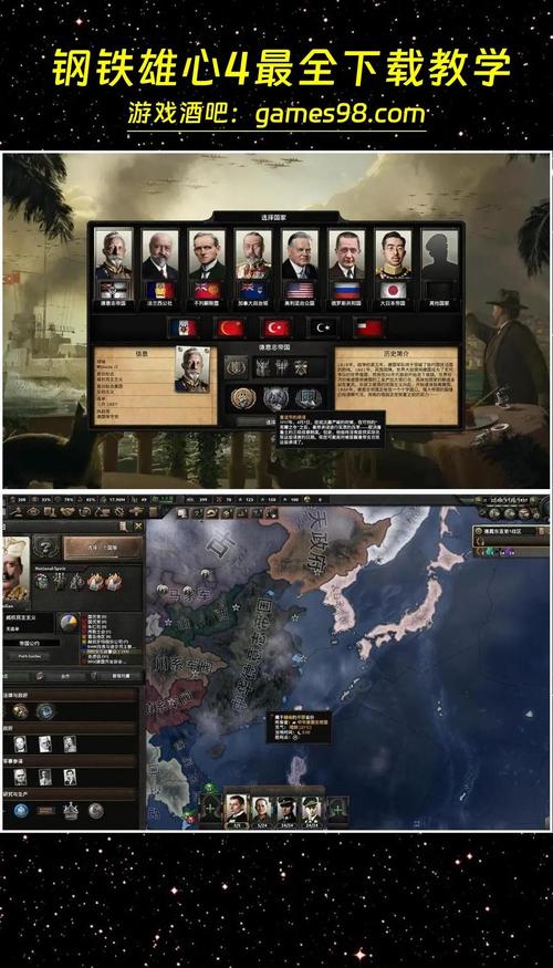 探索铁匠4的下载方式，开启你的锻造之旅