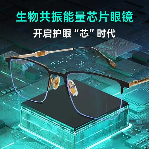 神器眼镜版本大全的核心价值与使用方法