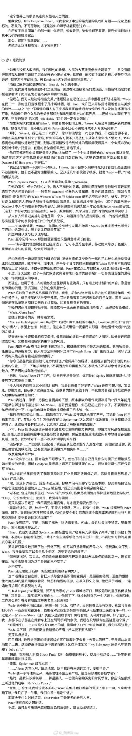 草粉兄弟安卓汉化的核心价值与使用方法