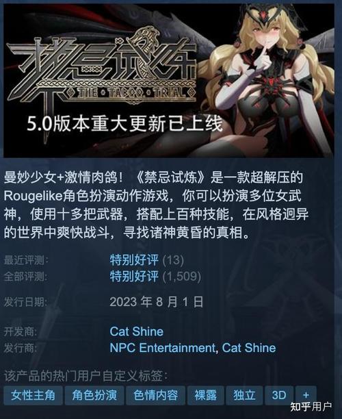 探索禁忌试炼更新地址的神秘世界