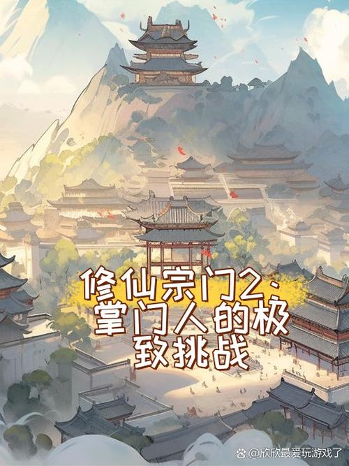 探寻双修武林下载地址：揭开武林秘境的面纱