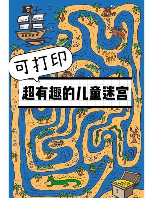 无尽迷宫最新:探索不可思议的冒险之旅