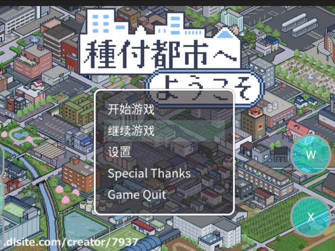 播种都市游戏下载：打造属于你的梦想城市