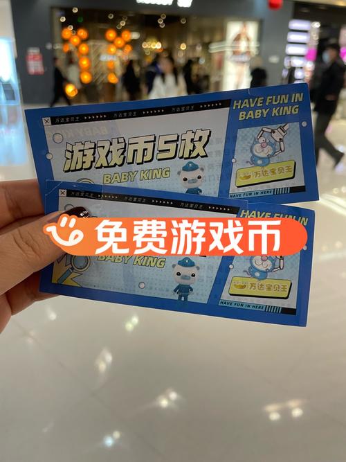探索白嫖券官网：让你的游戏体验更上一层楼