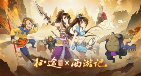 探秘《閪遊記杨过游戏》的魅力与玩法