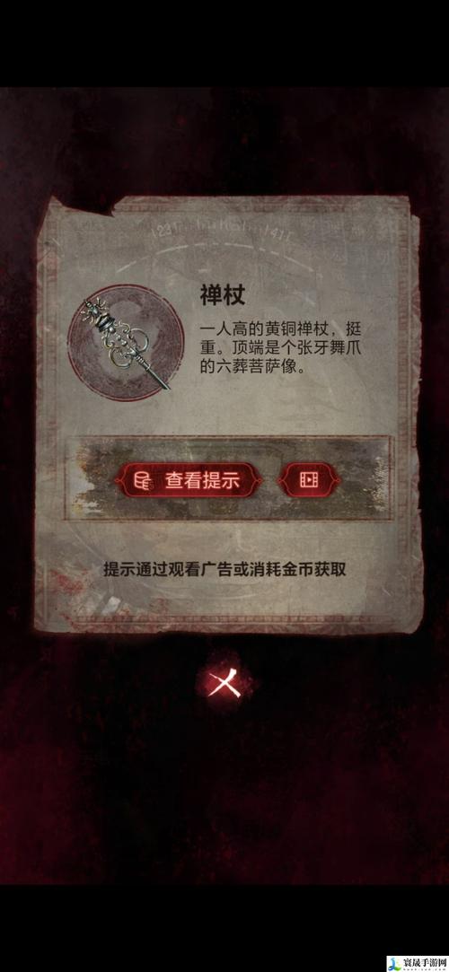 探索《视灵2》：最新版本带来的惊喜与变化