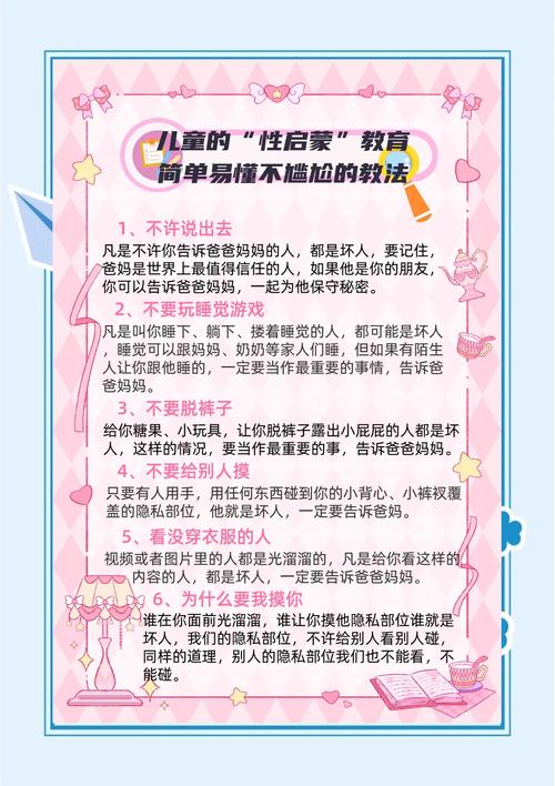 探索性启蒙汉化版最新更新内容的魅力与变化