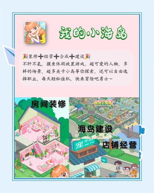 探索欢乐岛游戏官网的无穷魅力