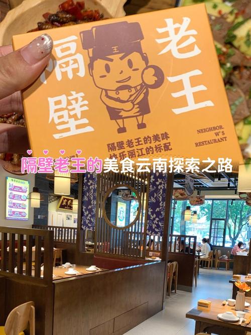 探索“隔壁老王”的更新日志：新动态与游戏魅力的双重升级
