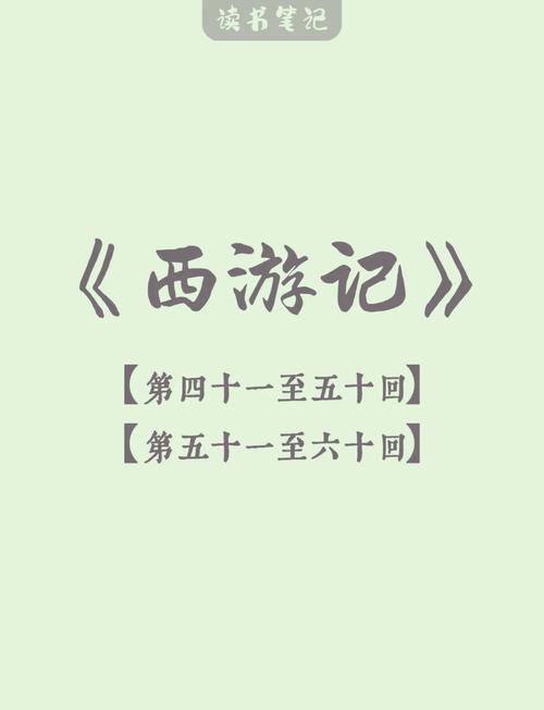 探索閪遊記下载安卓的奇妙世界