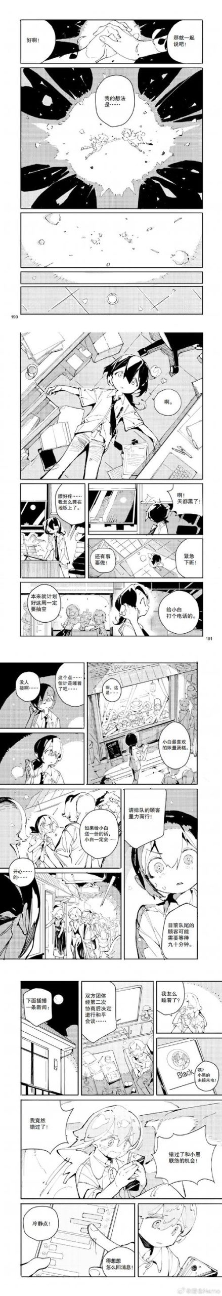 探索堕落的世界:欢迎来到堕落游戏官网