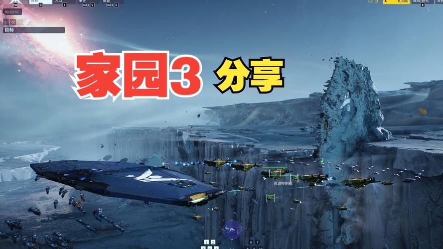 解锁家园3安卓汉化的魅力与乐趣