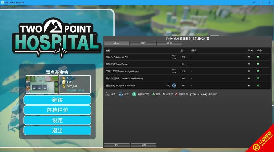 探索爱相思汉化版下载的魅力与乐趣