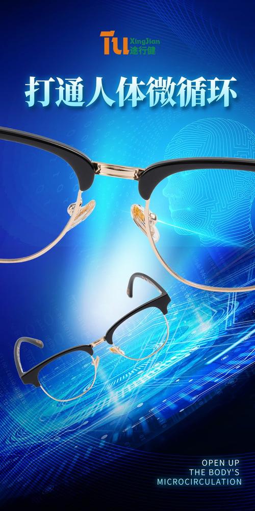 神器眼镜版本大全的核心价值与使用方法