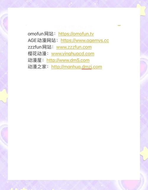 探索烂漫官方网站:一个色彩斑斓的虚拟世界