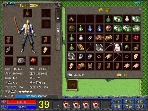 回忆最新版本：探索绅士游戏世界的迷人新篇章