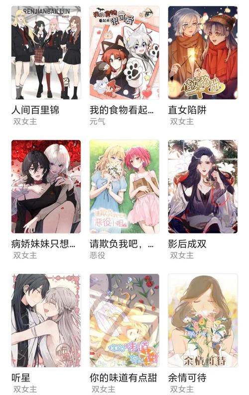 探秘烂漫最新版本：绅士游戏的新风潮