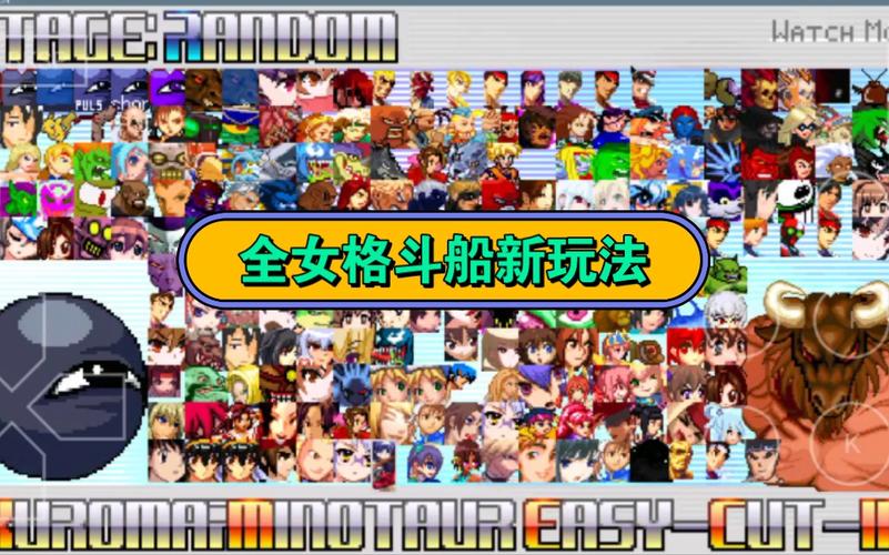 探索全女格斗官网：一个充满激情与挑战的游戏世界