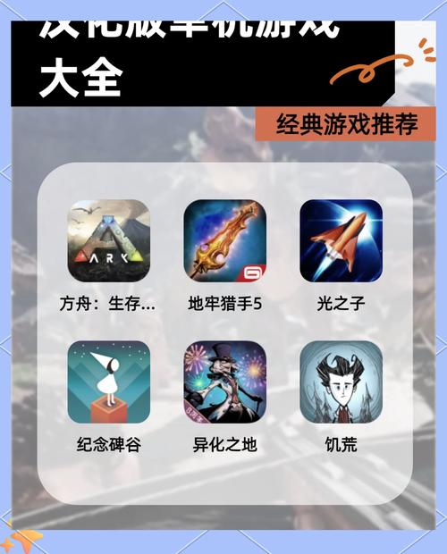 探索独泵侠安卓汉化的魅力与魅惑