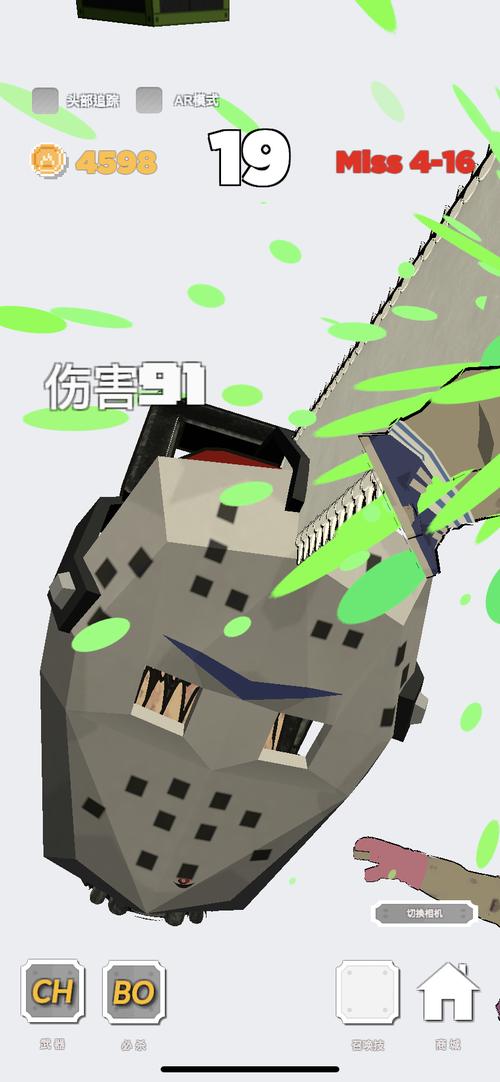 探索《电锯人安卓》：一场血与暴力的视觉盛宴