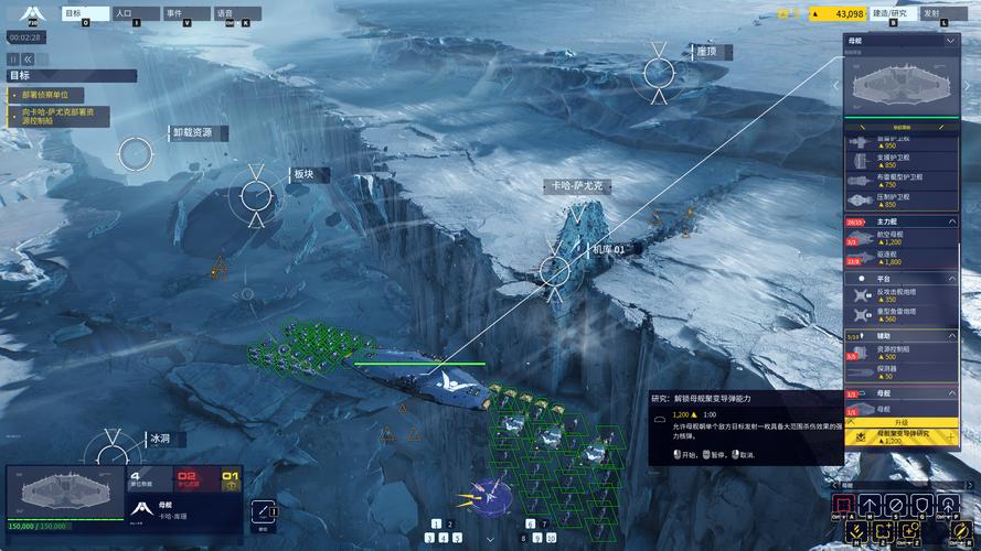 探索家园3最新版本的奇妙世界