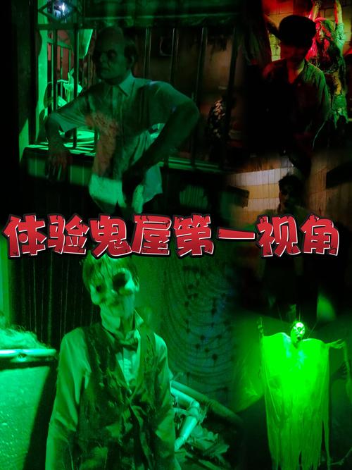 探秘《屋内有鬼》官方正式版下载最新版,开启你的惊悚之旅