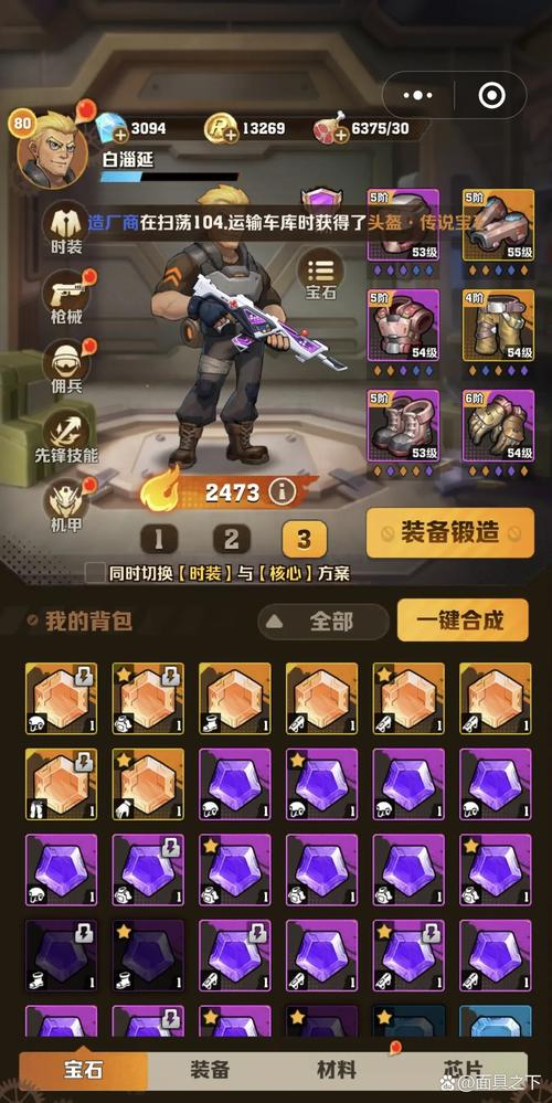 M决斗更新日志：探索新特性与精彩内容