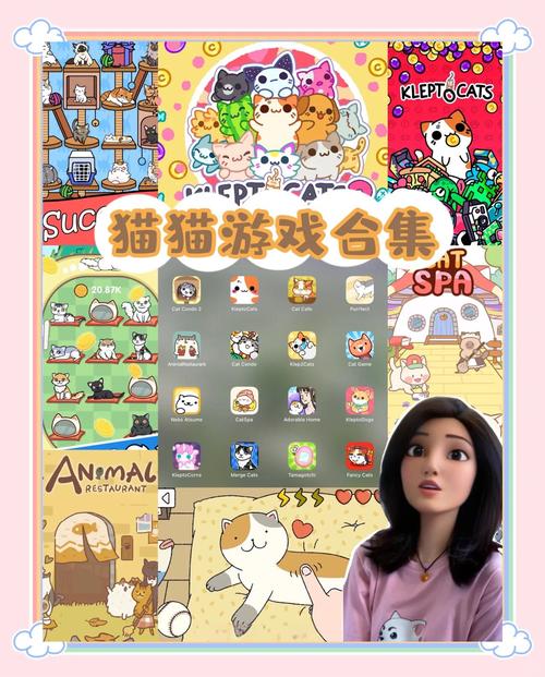 猫研社版本大全:探索每一个精彩瞬间