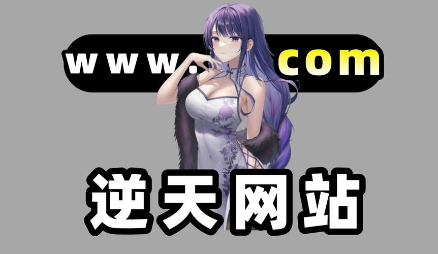 暑假官方网站：为绅士游戏爱好者打开新世界的大门