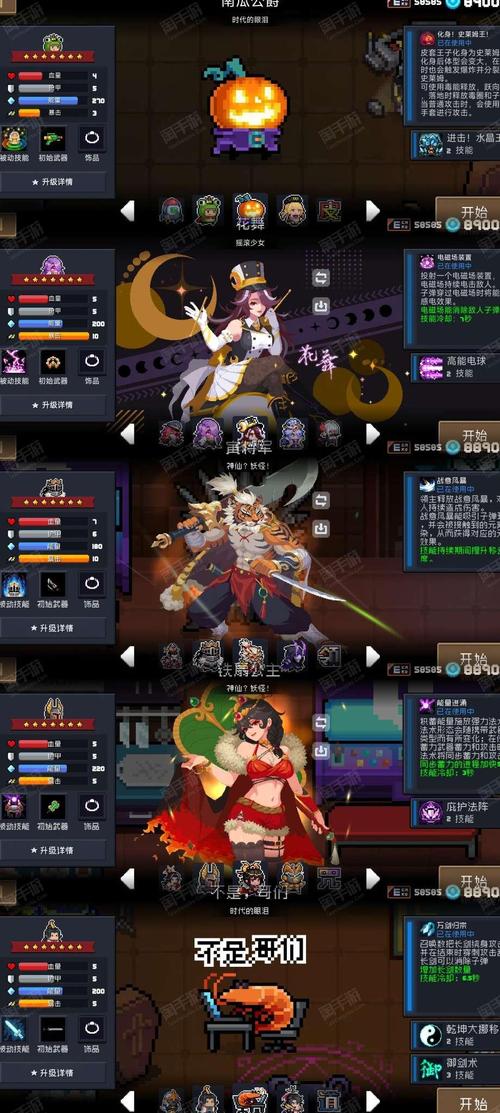 征服愿望安卓：解锁你的幻想世界