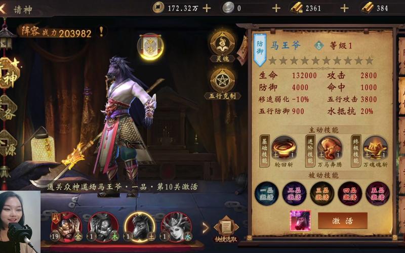 探秘《閪遊記杨过游戏》的魅力与玩法