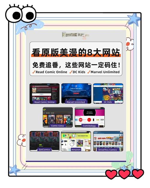 探索烂漫官方网站:一个色彩斑斓的虚拟世界