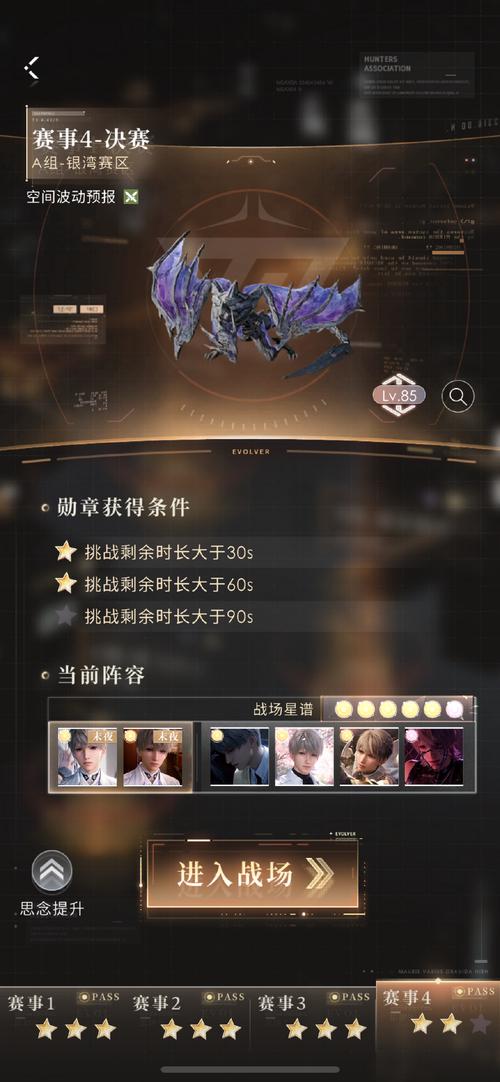 终点论坛游戏攻略的核心价值与使用方法