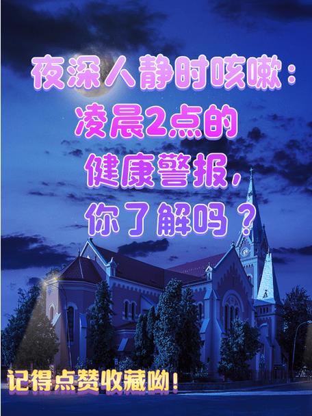 深夜在哪下载：为你的游戏夜添加一丝神秘色彩