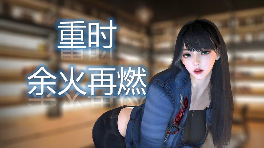 余火再燃更新地址的核心价值与使用方法