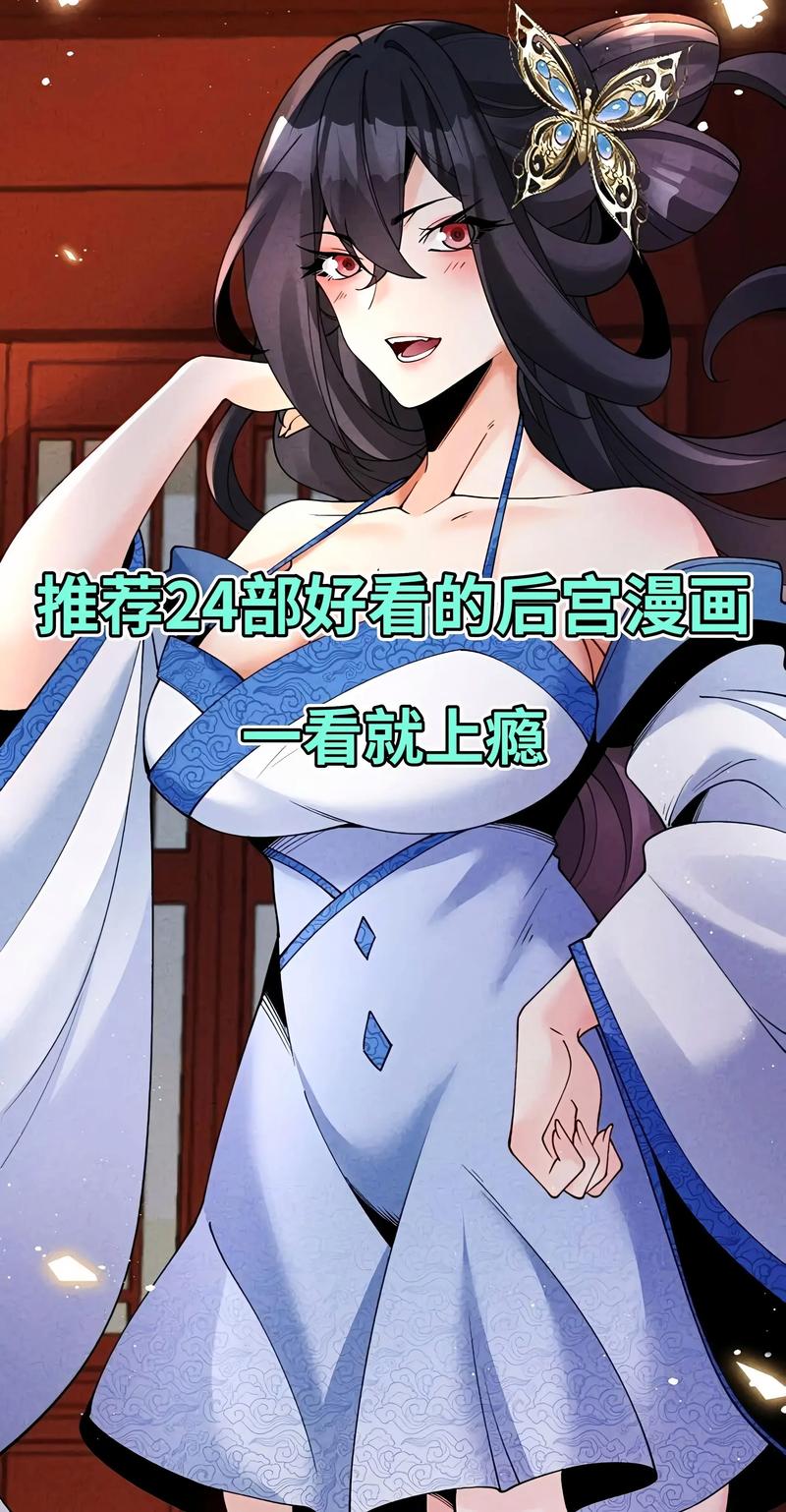 后宫秘密汉化版最新更新内容揭晓:全新体验等你来探索