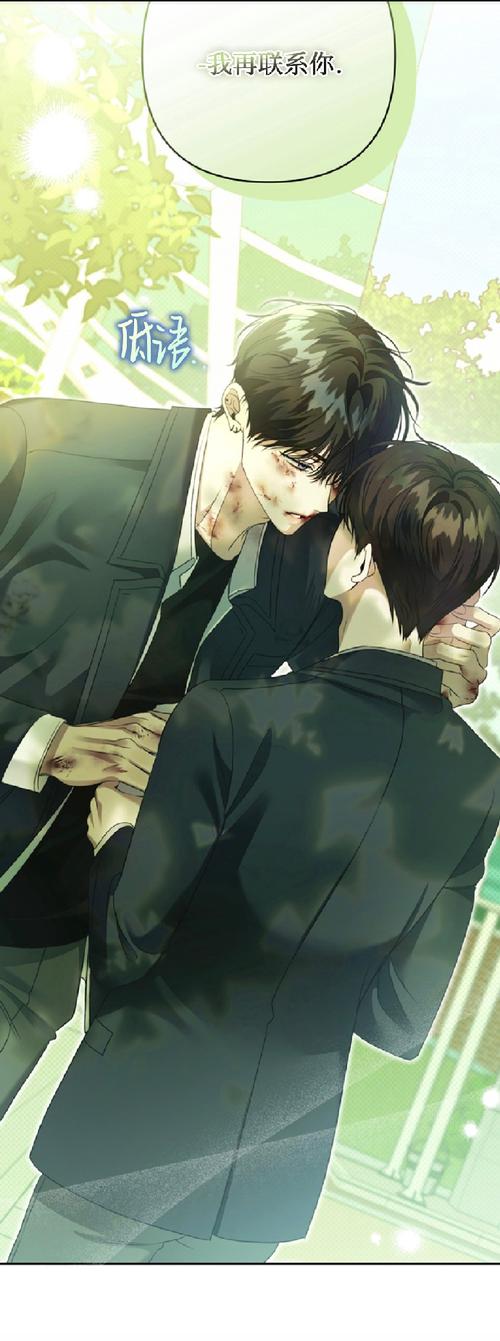 探索妻管严下载地址的世界:一场不容错过的冒险