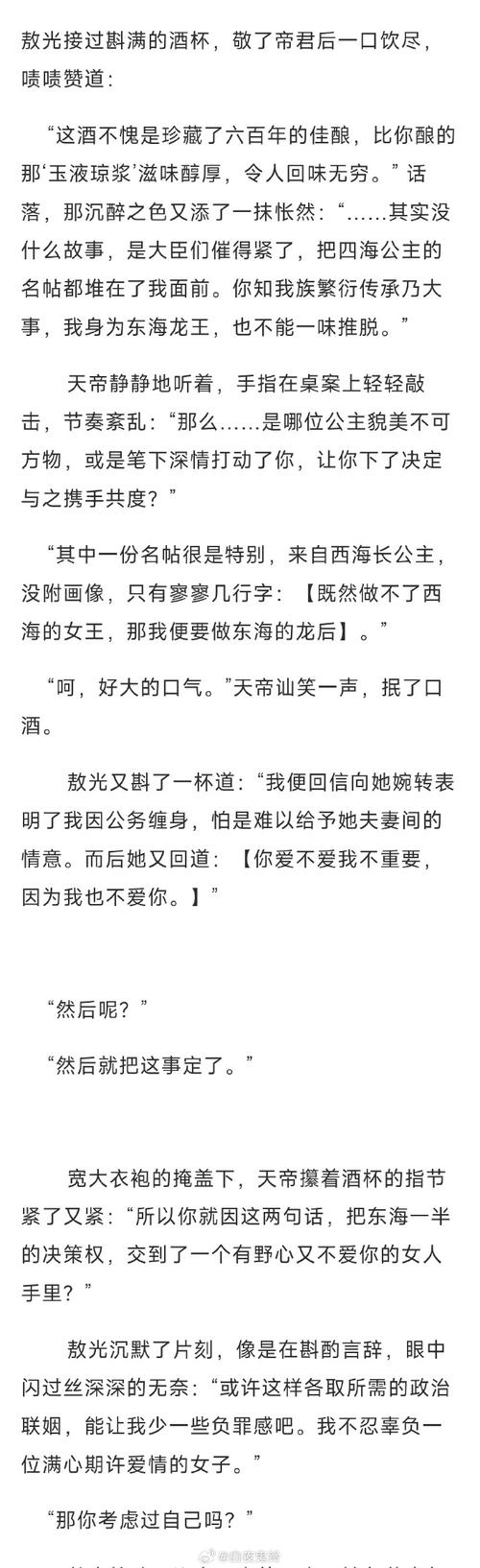 追寻堕落人妻更新地址：在虚拟与现实之间的奇妙旅程